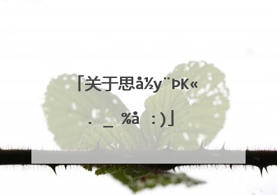 关于思念母亲诗句古诗